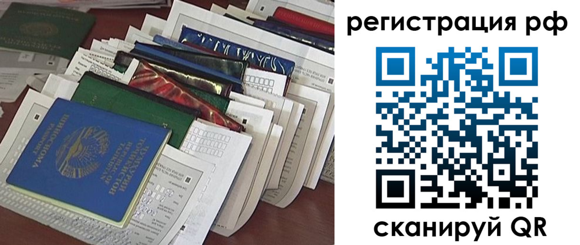 где прописаться в Дальнегорске